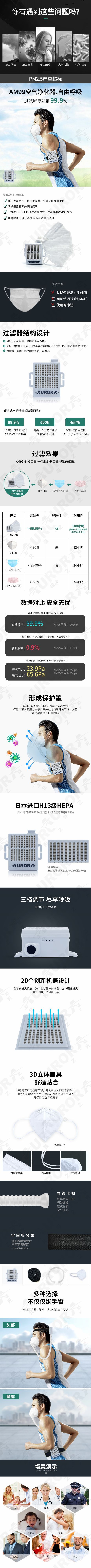 肺宝-中文版-塑料板