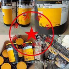 克鲁勃 KL092/NBU30PTM/NCA52/L25DL /QNB50/L55/2/LDS18 A润滑剂