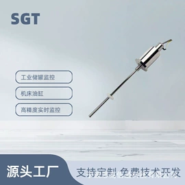 位移传感器;液位传感器;湿度传感器