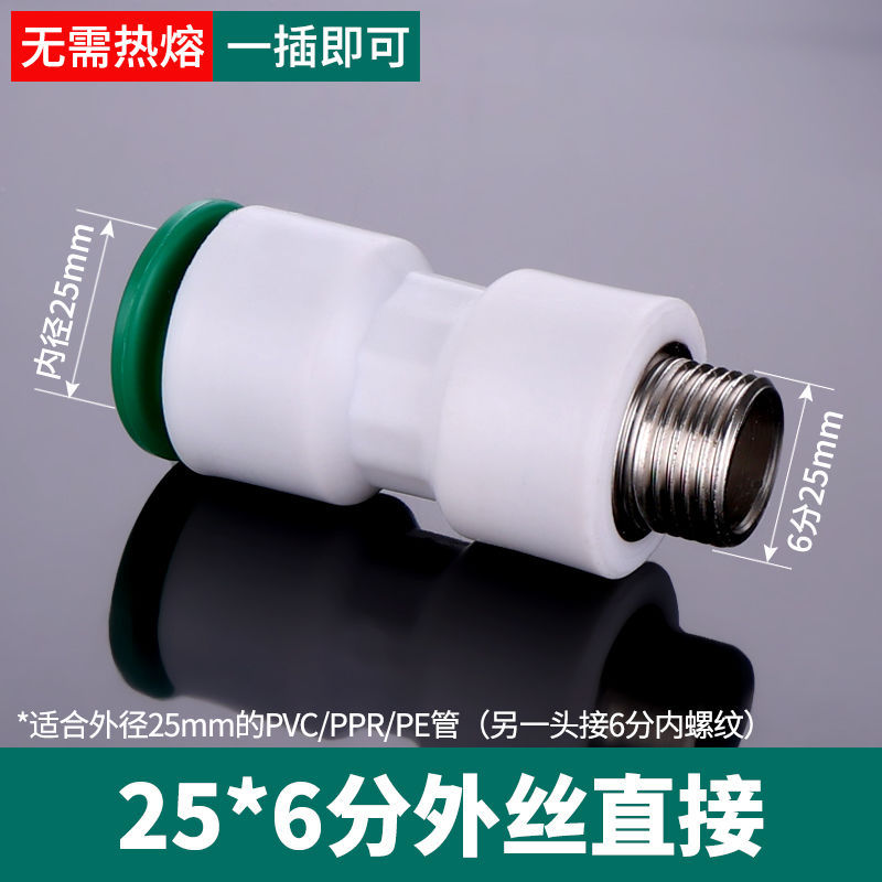 25*6 puntos de alambre exterior/enchufe rápido directo