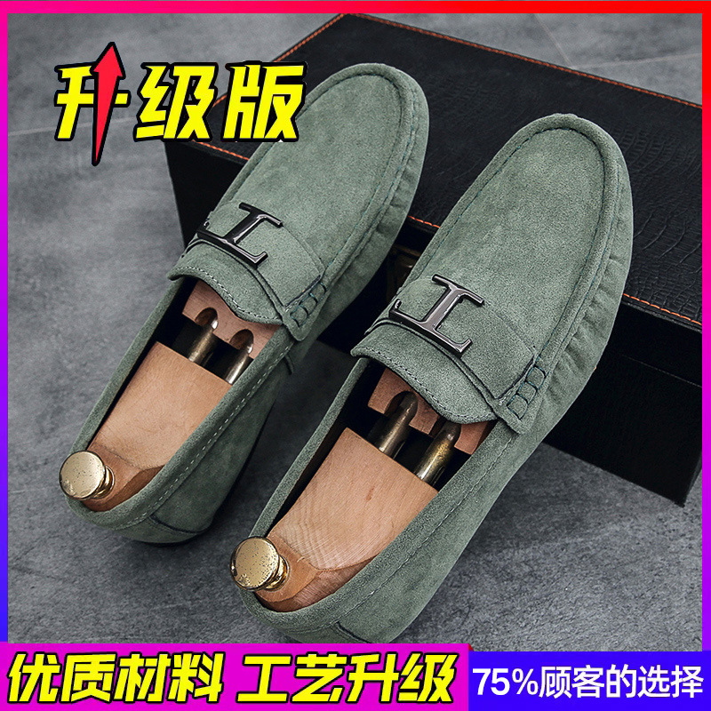 Zapatos Doudou para hombre verano 2025 nuevos zapatos de cuero esmerilado de terciopelo perezoso de un pie zapatos de moda de conducción de negocios para jóvenes