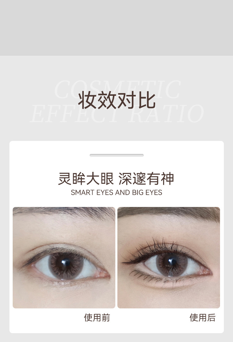 NOVO's smooth eyeliner cream dries quickly, is waterproof and does not easily smudge. It is a beginner's eyeliner for students with a fine brown tip undefined
