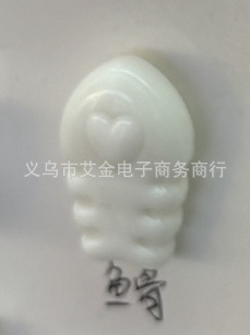 물고기 뼈 66개