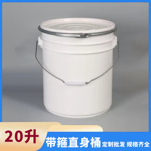 20Lȫ���ϝ���ֱ֬��Ͱ5GAL����Ͱ5�Ӂ��Ӻ�����ֱͰ��ʽͰ���zͰ