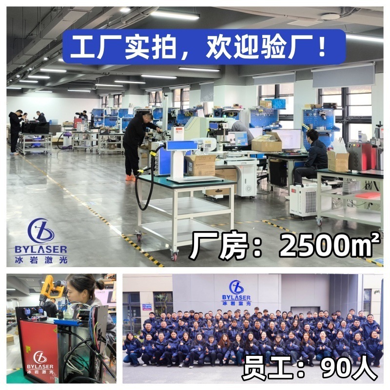 小型レーザー切断機、金、銀、銅、鉄、アルミニウム、金属、薄板、平面切断、パンチング、スクライビング、高精度|undefined