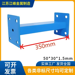 重型货架连接杆加固条货架加高稳定支撑杆立柱背靠背拉杆长度可选