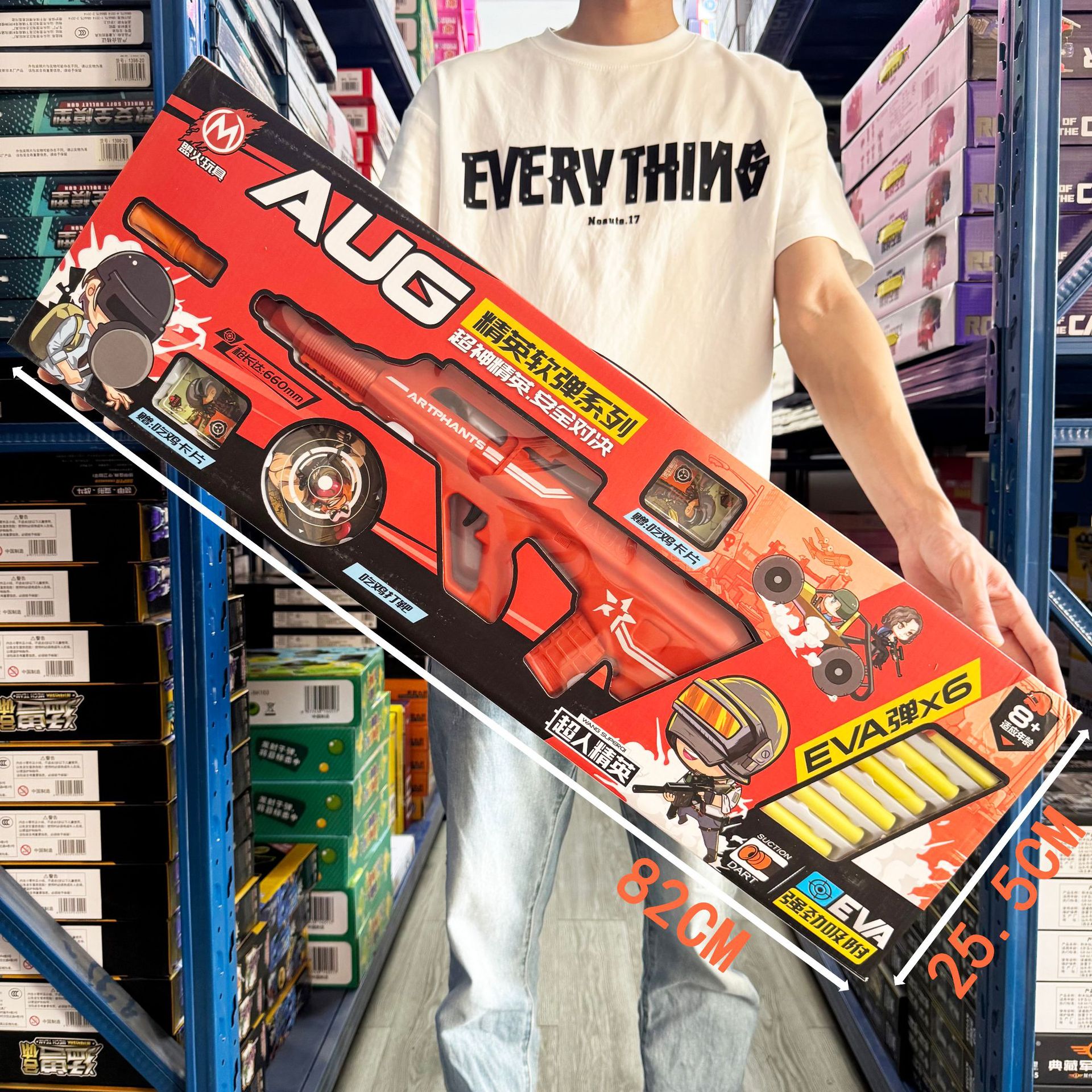 AUG-Soft bullet gun