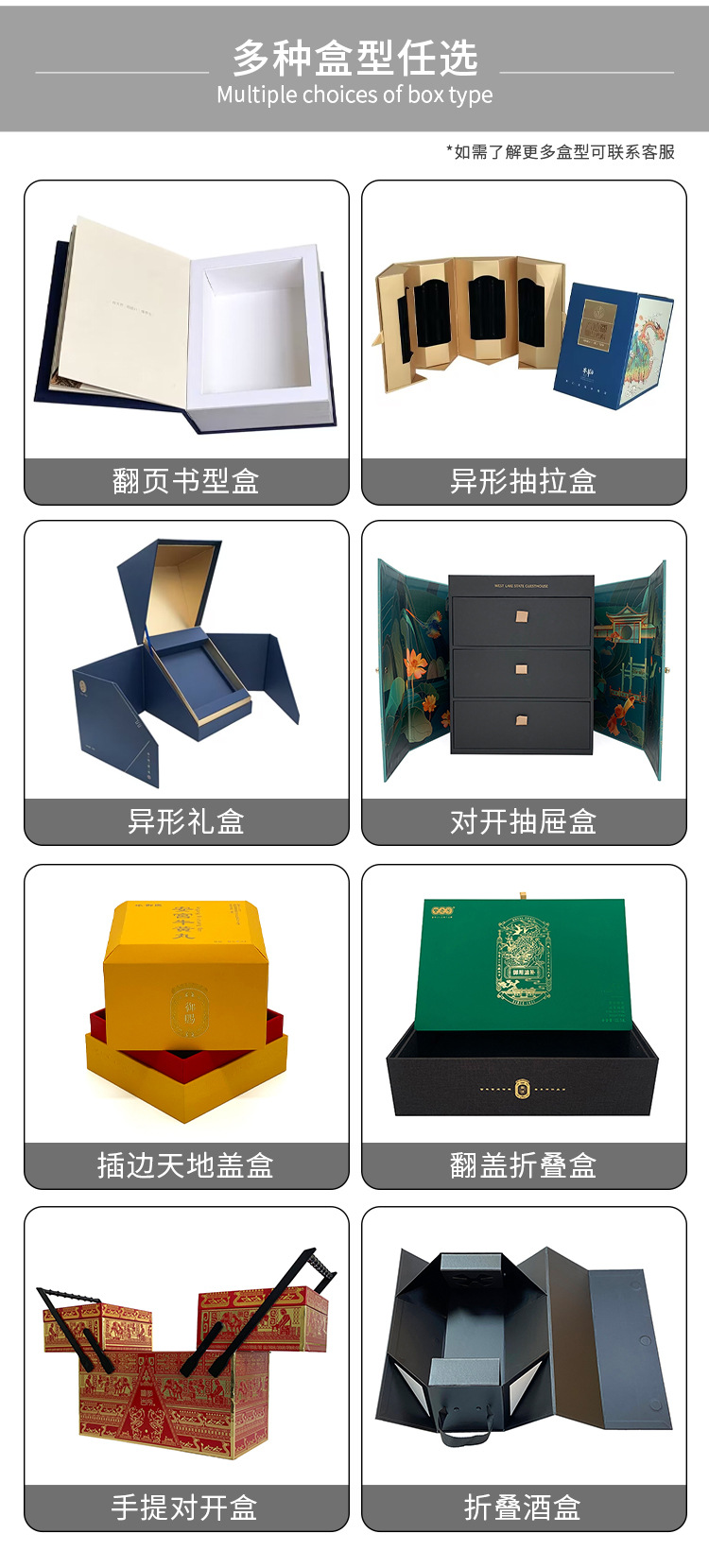 详情页模版_06.jpg