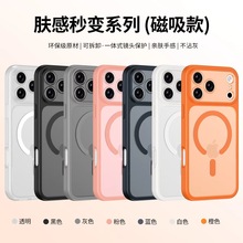 iPhone17air�֙C������ĥɰ������15plus�m���O��16promax���o��