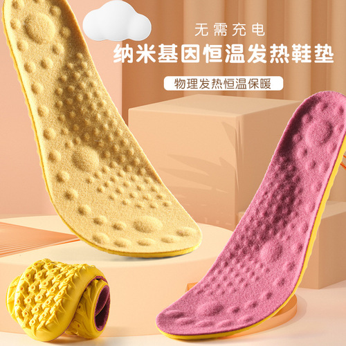 Thickened constant temperature heating insole in winter, anti-odor, sweat-absorbing and poop-stomping shock-absorbing massage plus velvet insole wholesale