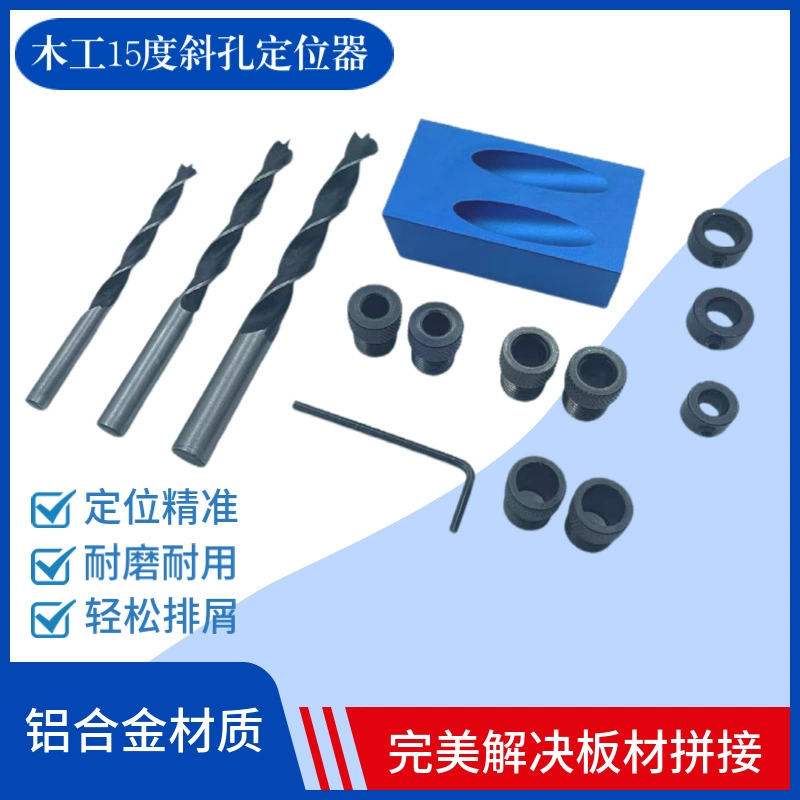 Трансграничный синий столярный 15-градусный наклонный позиционер с металлическим перфоратором с открытым отверстием