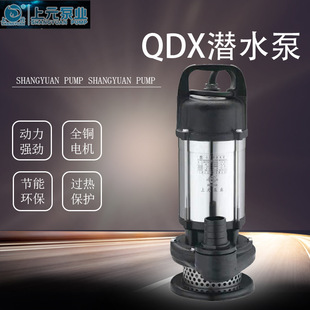 �Ϻ���ԪQDX���P䓝�ˮ��ˮ���r�ó�ˮ���ù�ȴ������ߓP��ˮ��