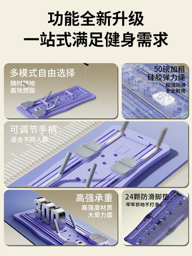 ♤ Cross-border multi-functional abdominal board wholesale, foldable push-up board for home use—perfect for training abs, six-pack, and fitness.