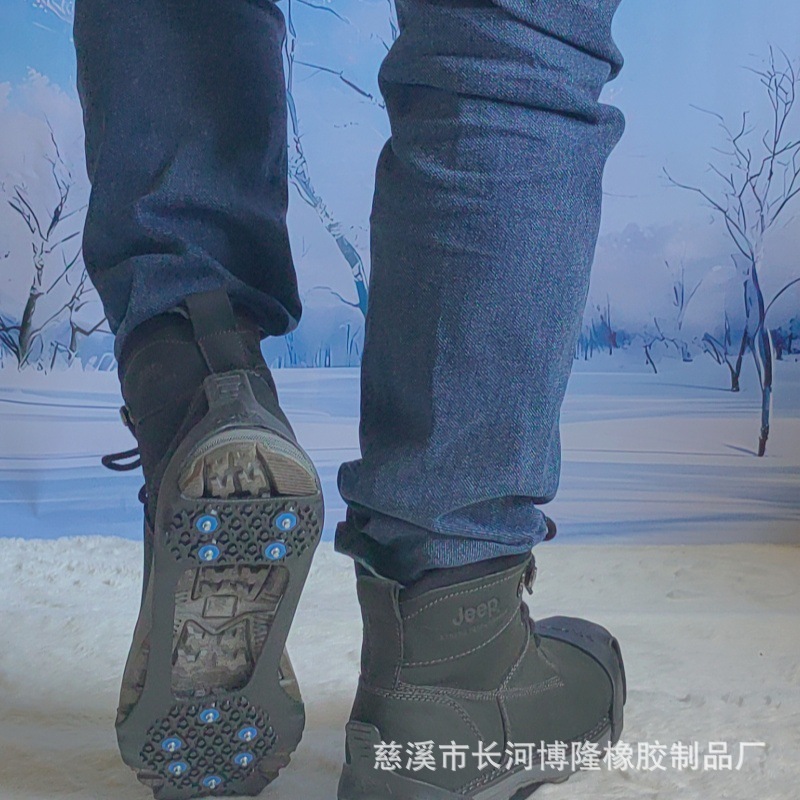户外攀岩10齿冰爪鞋套黑色高弹力硅胶冰面雪地防滑防摔冬季登山套