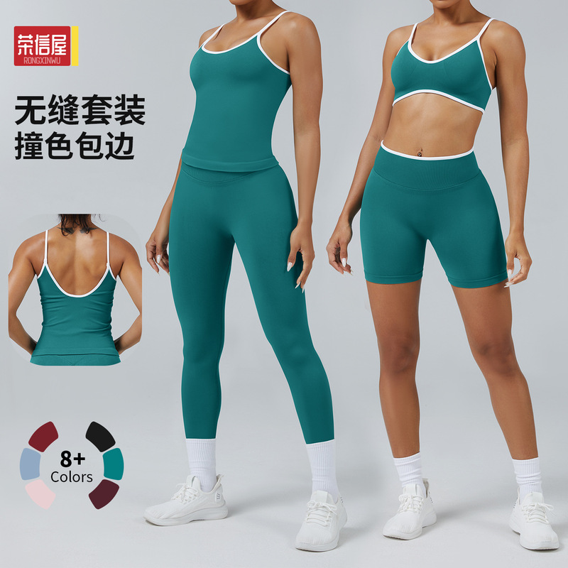 Cross-Border European and American Seamless Back Yoga Clothing Women's Suit Running Quick-Drying Yoga Suit Sports Fitness Clothing Suit Cross-Border European and American Seamless Back Yoga Clothing Women's Suit Running Quick-Drying Yoga Suit Sports Fitness Clothing Suit