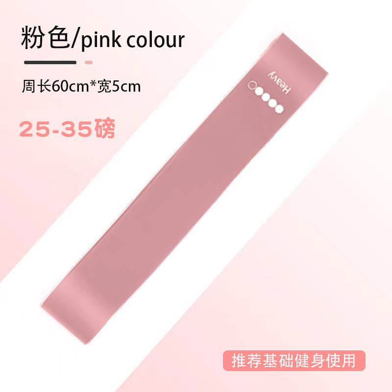 弹力圈瑜伽运动弹力带拉力圈健身锻炼阻力带拉力带练臀瑜伽拉力圈|undefined