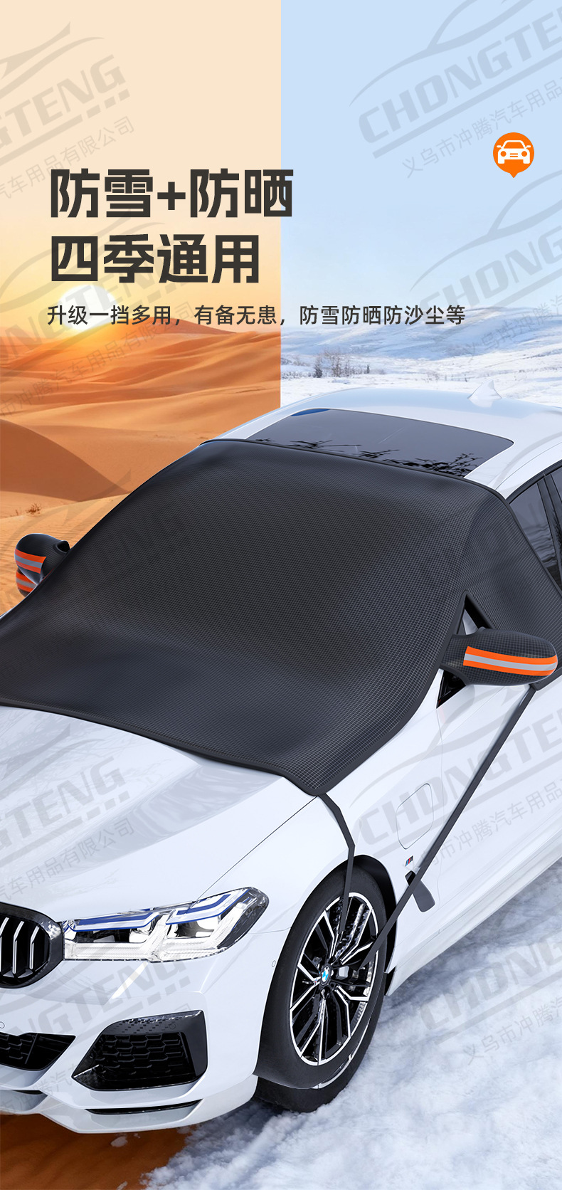 【Premium Selection】Oxford Cloth Car Snow Cover Winter Supplies Windshield Anti-Freeze Snow Cover Snow-Proof Half-Cover Car Cover