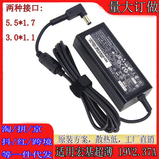 �m��ACER���19V2.37A45W�Pӛ���Դ�m���������Swift3SF314SF51