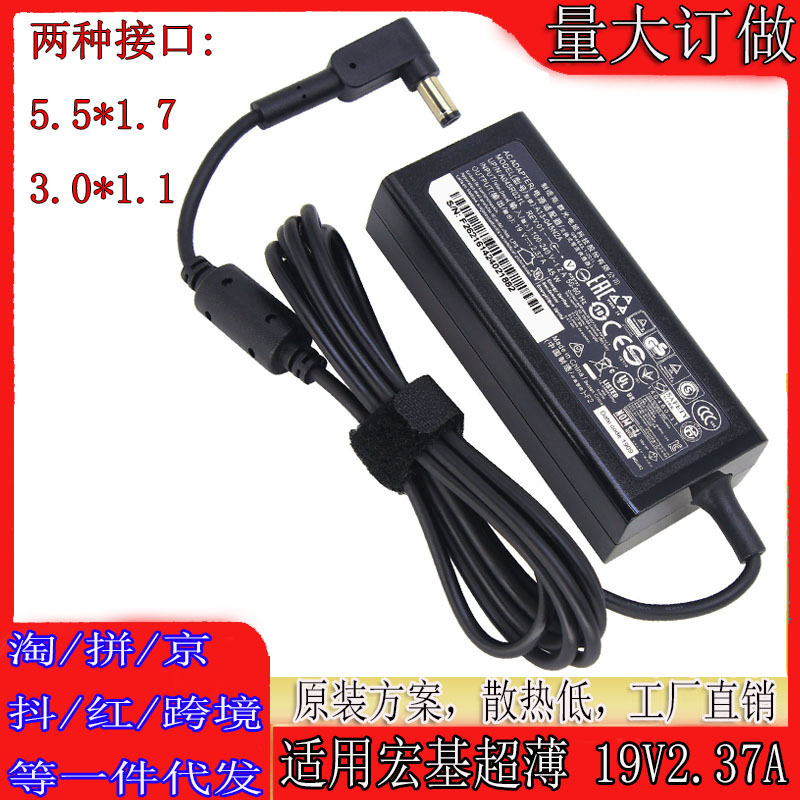 Applicable to ACER ACER 19V2.37A45W laptop power adapter charger Swift3SF314SF51