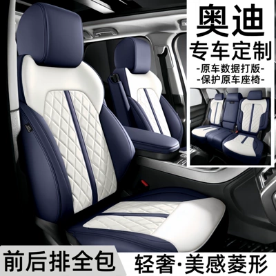 Full-Cover Car Seat Cover: Modelə uyğun (Original) oturacaq örtükləri