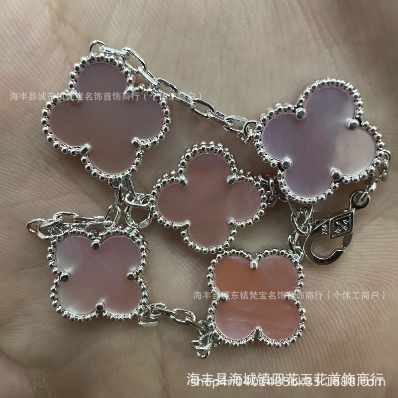 四叶草五花手链女18k高版本v金双面幸运草白贝母花朵不掉色手饰品|undefined