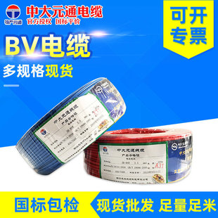 ����BVƽ����|늾��S�����l�r���NҎ��BV 6