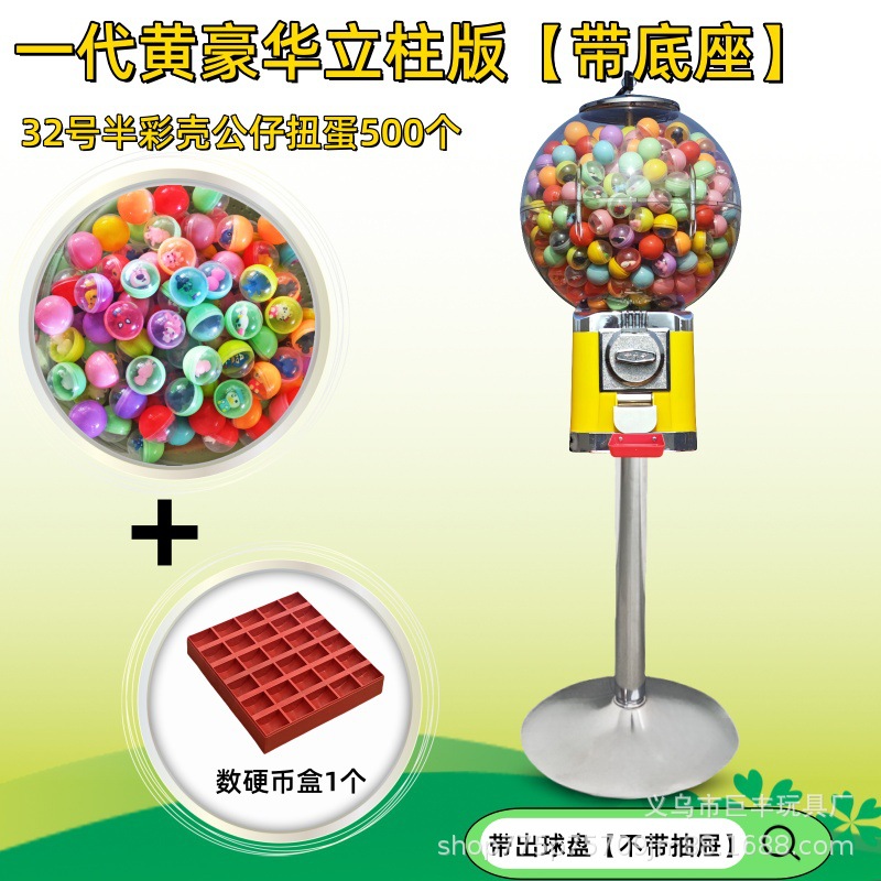 Envío gratis máquina comercial de gashapon caja ciega máquina de entretenimiento a gran escala lotería de eventos código de escaneo de monedas gashapon centro comercial máquina de garras