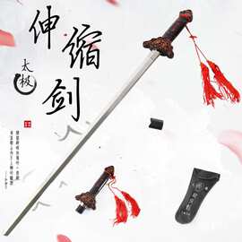 太极道具剑不锈钢收缩加重伸缩剑健身晨练剑宝剑表演男女折叠其他