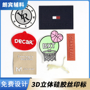 ���������w3D���Dӡ�C����ʽ���z�����ˢ�c�C�z�Wӡˢ�I���b�