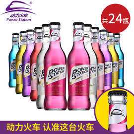 动力火车鸡尾酒 苏打酒混合口味248ml*24瓶装3.5度微醺