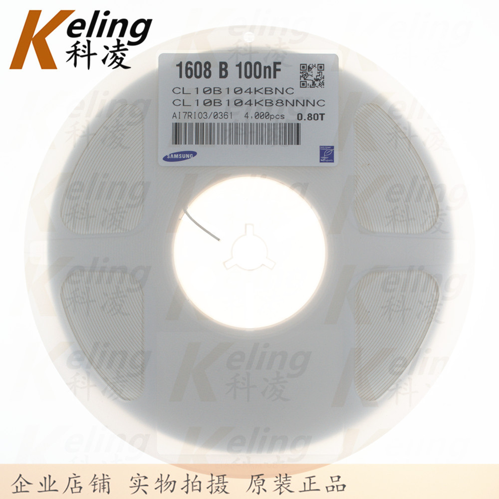 原装0603贴片电容 1608电容器 50V104 100NF 0.1UF 10% 1盘4000只