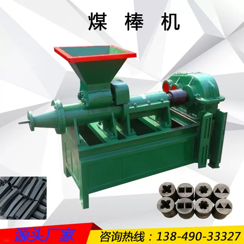 带自动切断煤棒机设备 机制锯末燃烧制碳机 空心竹炭煤棒挤出机
