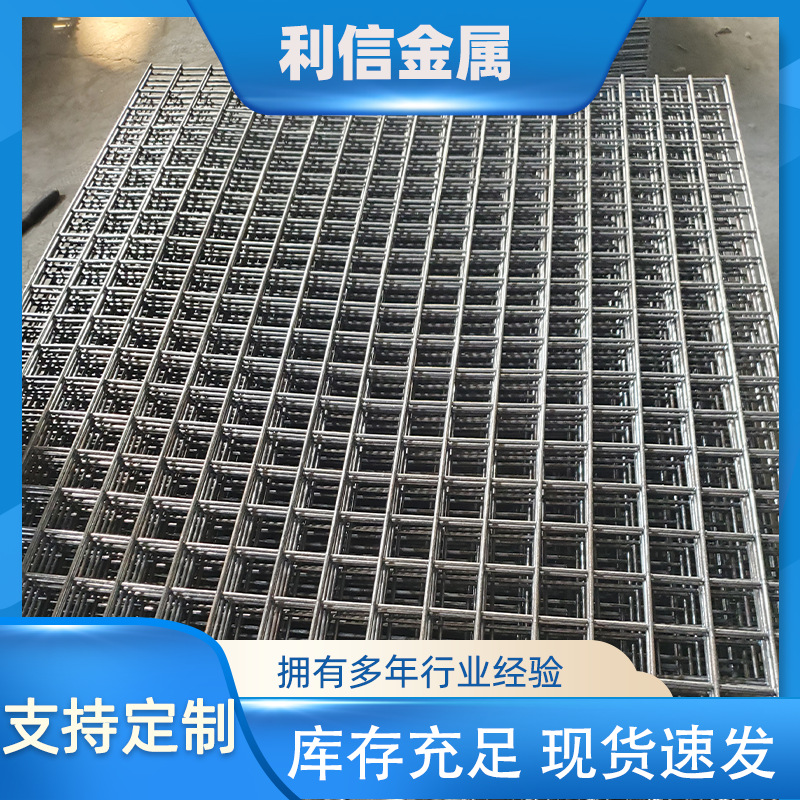 重型层网货架现货批发镀锌钢层网线网加厚托盘仓储背网