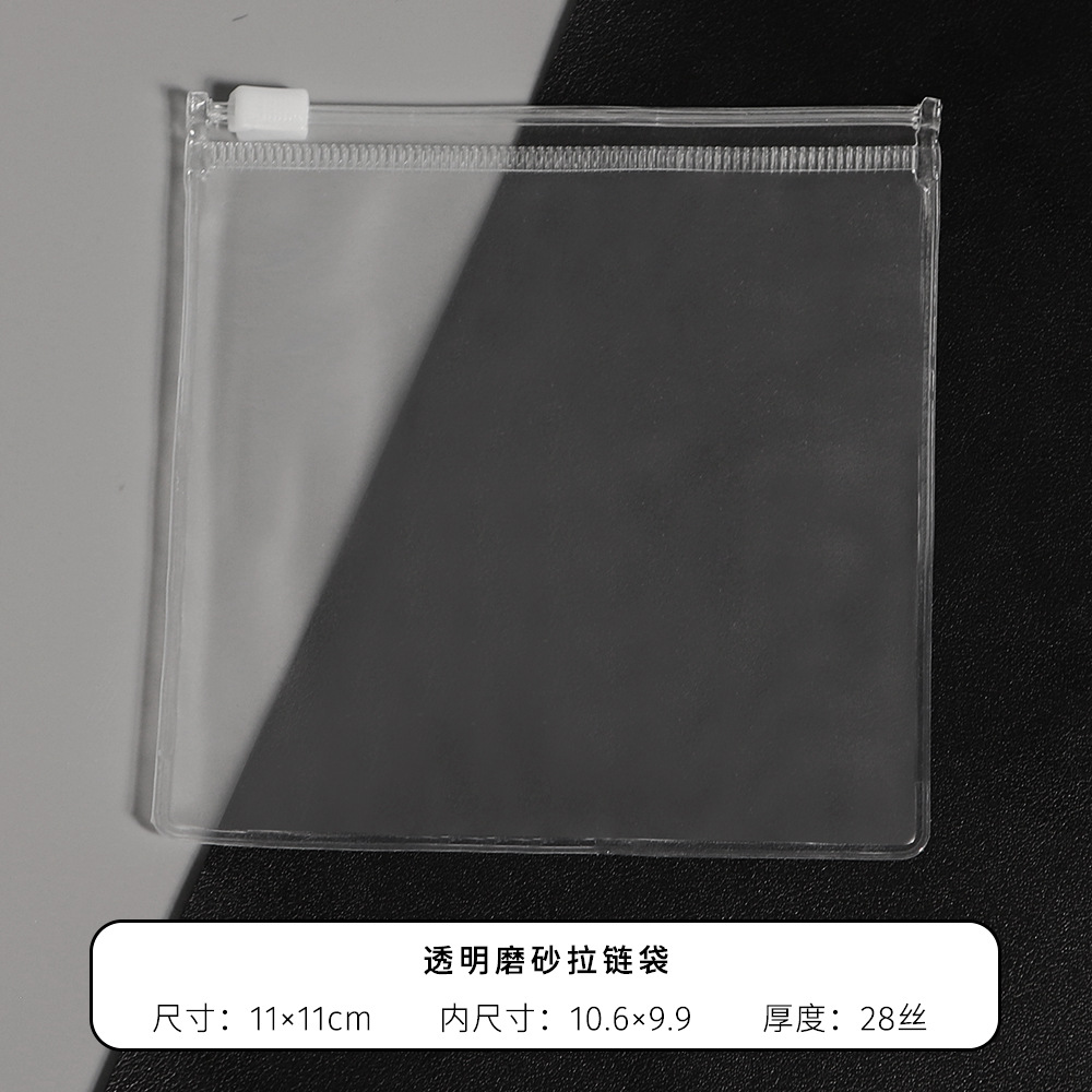 Bolsa de ziplock cosmética transparente joyería ropa archivo de almacenamiento bolsa de embalaje de plástico bolsa de cremallera esmerilado de PVC image 15