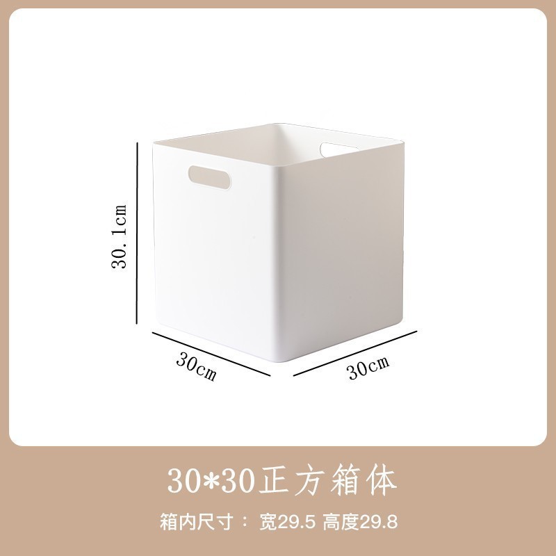 正方形收纳箱塑料格子书柜收纳盒大容量储物箱带盖玩具杂物整理|undefined