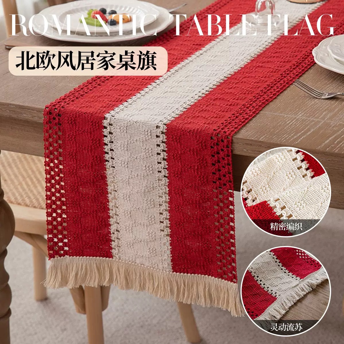 Bandera de mesa de lujo de estilo nórdico simple lino de color mosaico bordilla larga mesa de tela de mesa de té bandera de decoración de entrada ins algodón
