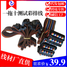 �Α�C�yԇ̨���~�ž�26Pһ��ʮ20cm�g�����L1���g���z�y��ɫ�ž�