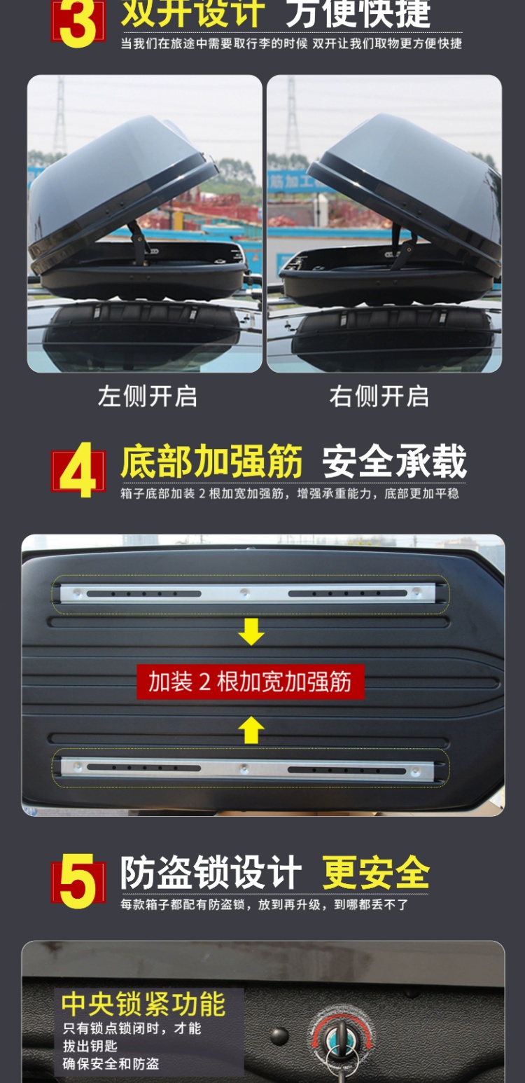 Suitable for Wuling Zhiguang Ev Car Roof Luggage Box Car Luggage Box Roof Box Luggage Rack Crossbar