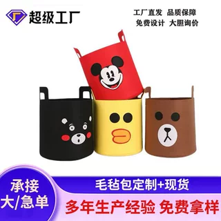 厂家定制大号毛毡收纳桶脏衣服玩具毛毡收纳包宿舍可用折叠方便