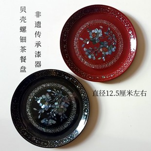 Snail lacquerware tea tray snack plate coaster decoration non-heritage heritage shell carving lacquer art handmade shell inlaid tea tray