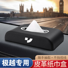 �m��춘OԽ01/�OԽ07/�OԽSIMUcar܇�dƤ�（���Ѓ����Ʒ