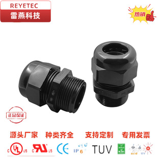 HEYCO��|�̶��^ PG13.5���ꉺ�w���^�ڰ�ɫ IP68�����B�����F؛