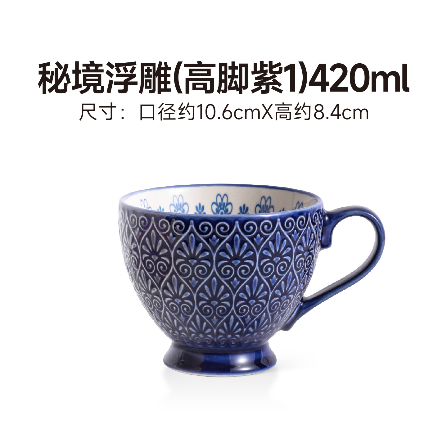 Taza de sopa secreta (piés alto) 3
