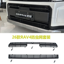 �m���26���S��RAV4�s�ŷ��x�W�оW���o�Wˮ�����������o�W���b