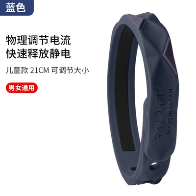 wrist strap manufacturers wholesale, Static Rod/Key Bag - upgraded-dark-blue-21cm-without-packaging