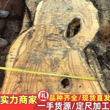 意大利橄榄木 原木板材 加工河流桌托盘木勺异形木材 橄榄木板