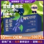 鲜榨代工定制花青素果蔬汁