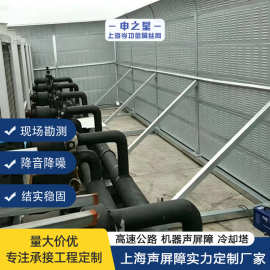 小区声屏障工厂隔音板高速公路声屏障隔音屏障小区工厂吸音板声屏