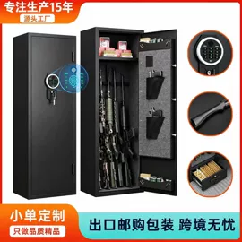 保险柜;邮箱/邮筒;收纳架