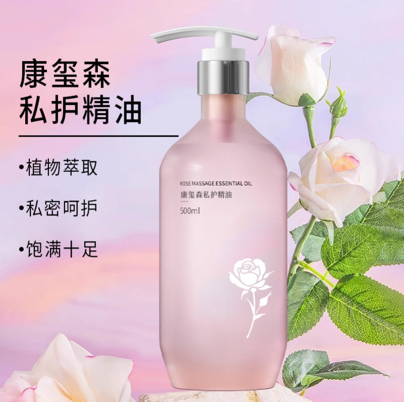 女性私护精油椰子油SPA按摩精油爆款魅力夫妻情侣按摩精油代加工|undefined